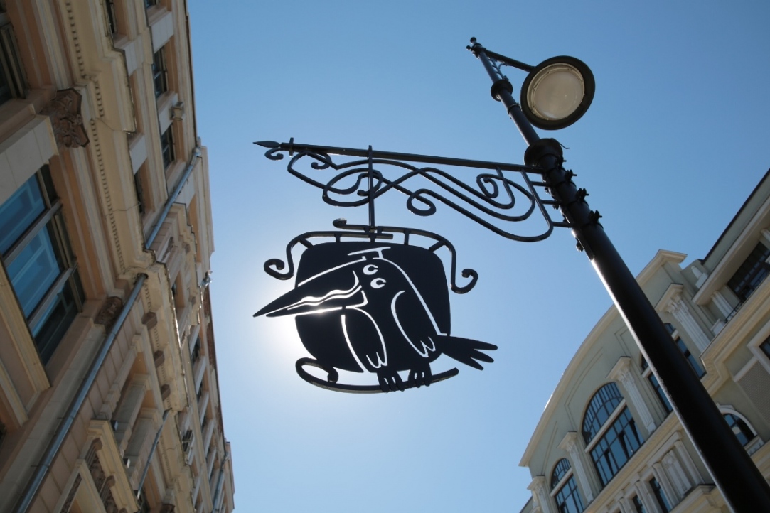 Illustration for news: The HSE Crow: Mascot Now Lives on Myasnitskaya Lamppost