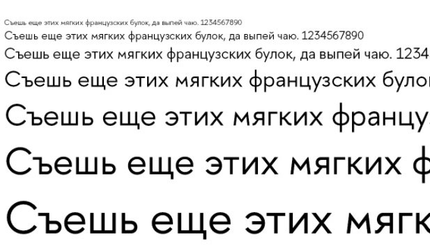 HSE Sans: Зачем университету собственный шрифт Иллюстрация к новости: HSE Sans: Зачем университету собственный шрифт