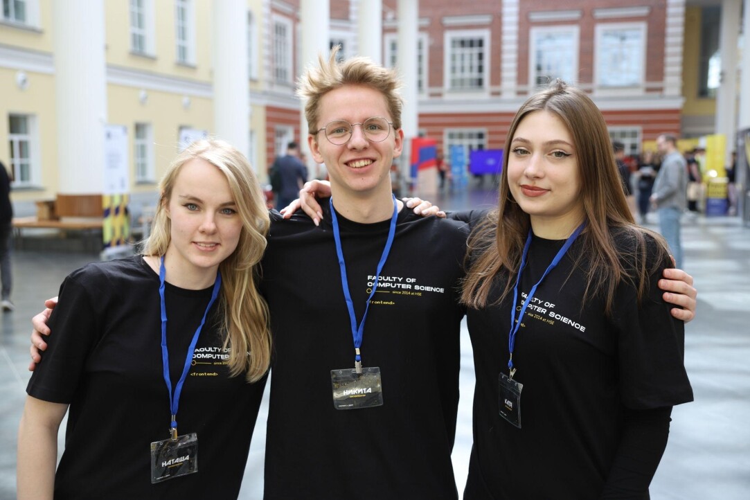 Days of Computer Science Held as HSE University