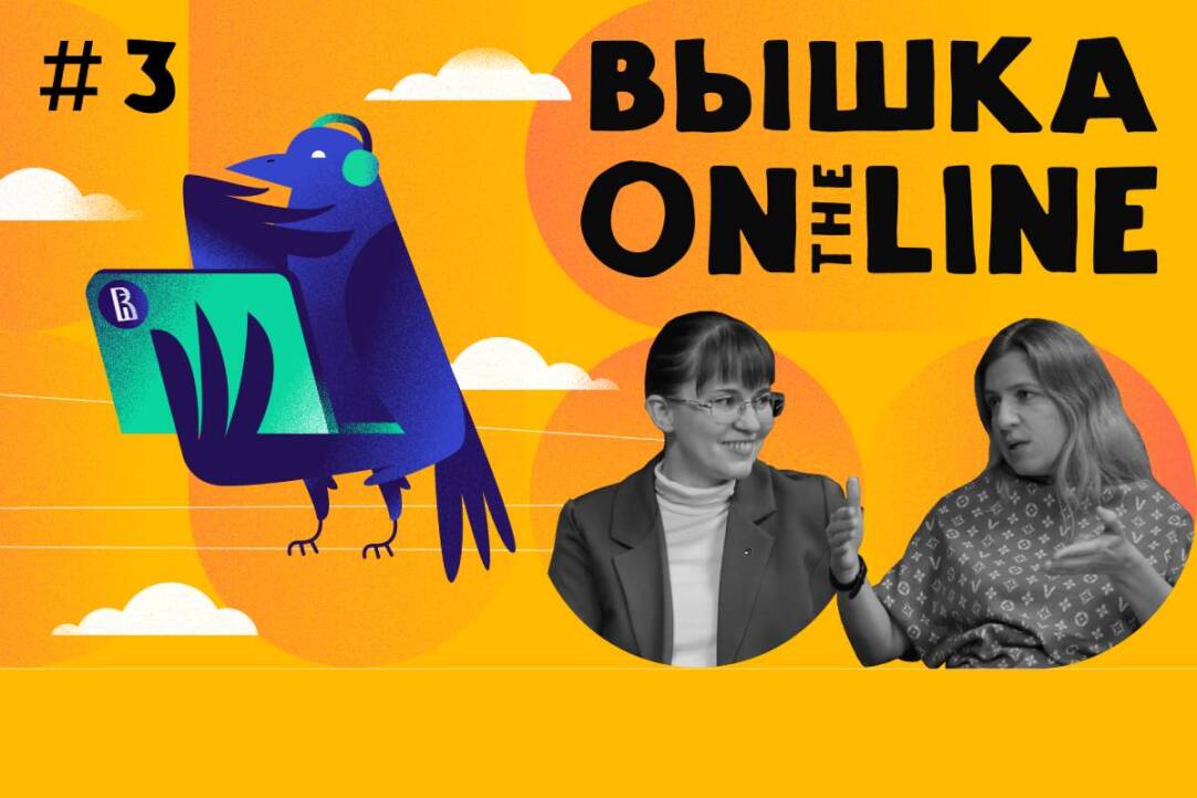 Иллюстрация к новости: «Большая часть предметов требует навыков работы с языками программирования, такими как R и Python»